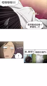 中文韩漫 助教開麥拉 Ch.0-10 [Chinese]