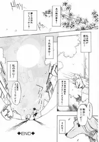 [Takashita Takashi] Inu Same