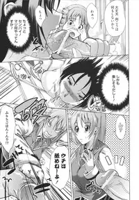 [Ootori Mahiro] Freeter, Gal wo Kau. | THE PERMANENT PART-TIMER BREEDS THE GAL