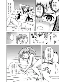 [USUMY] Yome Gift ~♀♀♀ to ♂ de Jinkou Zouka~