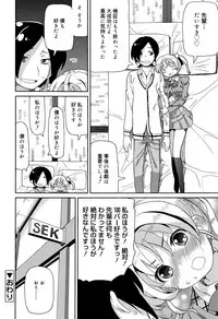 [Homing] Cho Manzoku JC