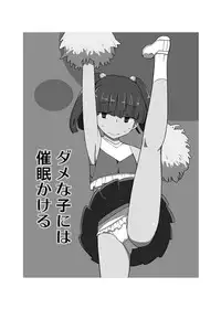 [Semimogura (Yoshiie)] Onna no Ko no Hi Seijin muke Soushuuhen [Digital]