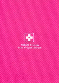 (C94) [NERCO (Koikawa Minoru)] Hatsujou Usagi to Asa made Okusuri Koubi (Touhou Project)