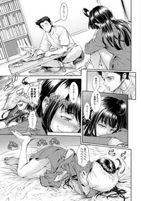 COMIC Mate Legend Vol. 16 2017-08 [Digital]