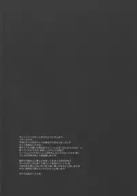 (C83) [●R.E.C (Ichinose)] A. Sore wa Koi to Iu Na no. (Sakurasou no Pet na Kanojo)