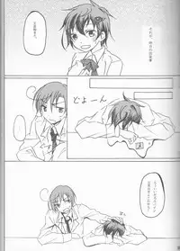 (SUPER22) [Yamayamaya (Various)] Lady & Gentleman (Axis Powers Hetalia)