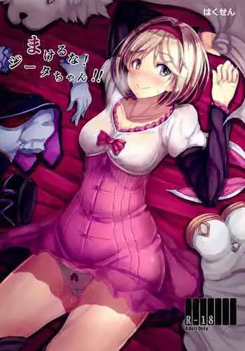そうだ、シ ュリ学園にいこう