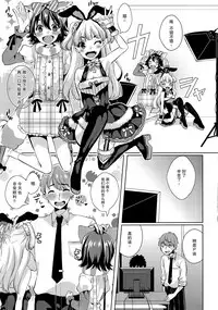 (C91) [Konoshiro Shinko (Karasuma Yayoi, Yamagara Tasuku)] Torokeru Mahou - Melting Magic (THE IDOLM@STER CINDERELLA GIRLS) [Chinese] [女子力研究X无毒汉化组]