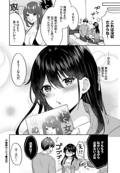 COMIC BAVEL 2021-08 [Digital]