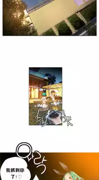 [Juder] Lilith`s Cord | 莉莉丝的脐带 Ch.1-35 [Chinese]