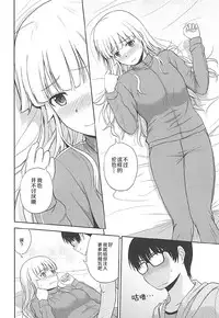 (C92) [G-SCAN CORP. (Satou Chagashi)] Sawamura Spencer Eriri no Rinri Shinsakai (Saenai Heroine no Sodatekata) [Chinese] [胸垫汉化组]