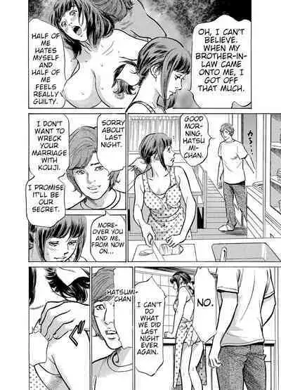 [Hazuki Kaoru] Gikei ni Yobai o Sareta Watashi wa Ikudotonaku Zecchou o Kurikaeshita [When my brother in law snuck into my bed for sex, I climaxed countless times] Chapter 1-3 [English] [JuliusWinnfield]