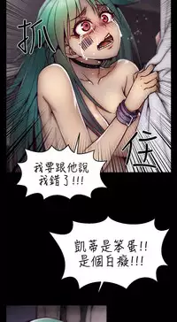 中文韩漫 啪啪啪調教所 第1季 Ch.0-10 [Chinese]