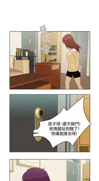 中文韩漫 今天的老公 Ch.01-14 [Chinese]