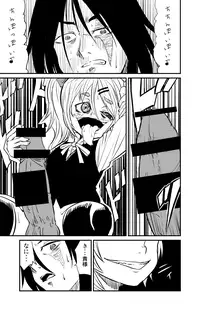 [Fukuchima Kiui] ムーリマイェマスミゲライフ　その3