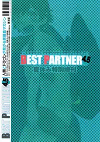 (C80) [Kon'na Tokoro no Kin'niku made Kitaeru nante... (Sugoi Kin'niku)] BEST PARTNER4.5 (How to Train Your Dragon)
