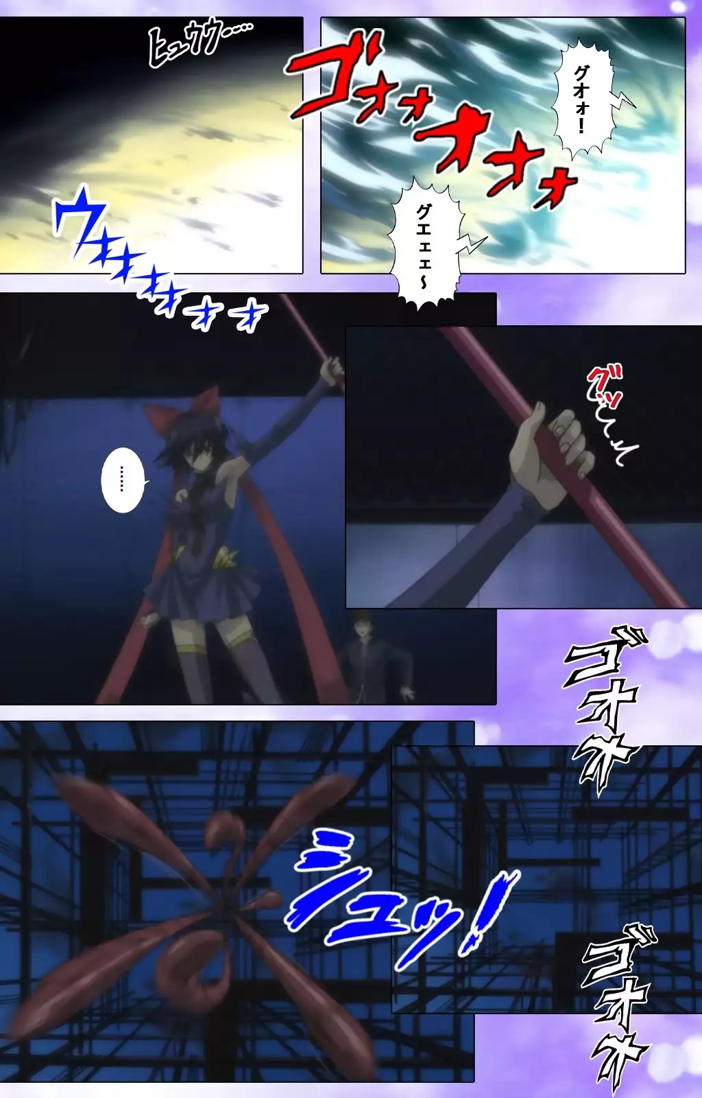 Mahou Shoujo Ai VOL・1 Mahou Shoujo wa Hitori… Complete Ban