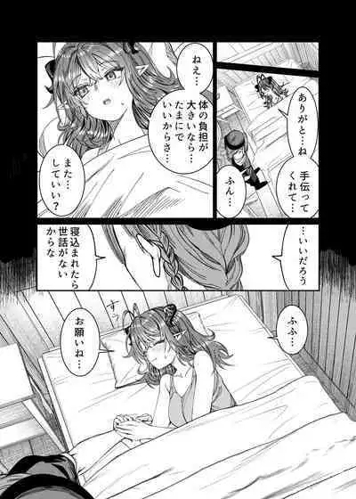 [Nokishita no Nekoya (Alde Hyde)] Dorei o Choukyou shite Harem Tsukuru ~Sodateta Dorei-tachi to Junai Harem H suru made no Hanashi~ "Manga Ban"