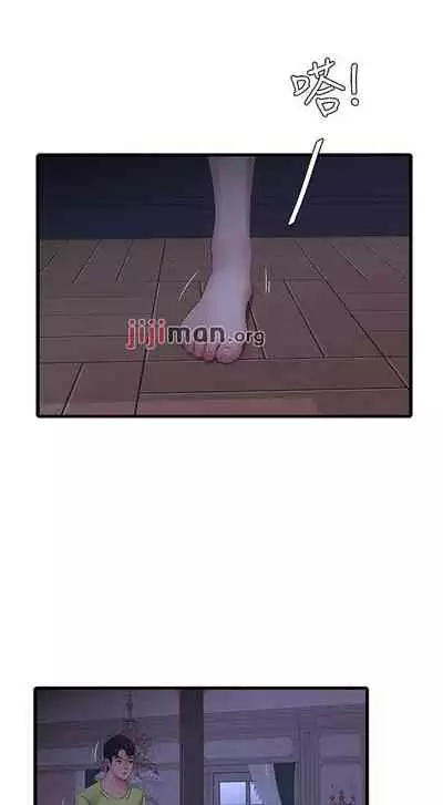 【周四连载】亲家四姐妹(作者:愛摸) 第1~61话
