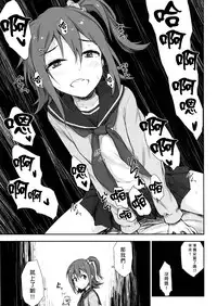 (C89) [Asterism (Asterisk)] juice (The IDOLM@STER MILLION LIVE!) [Chinese] [无毒汉化组]