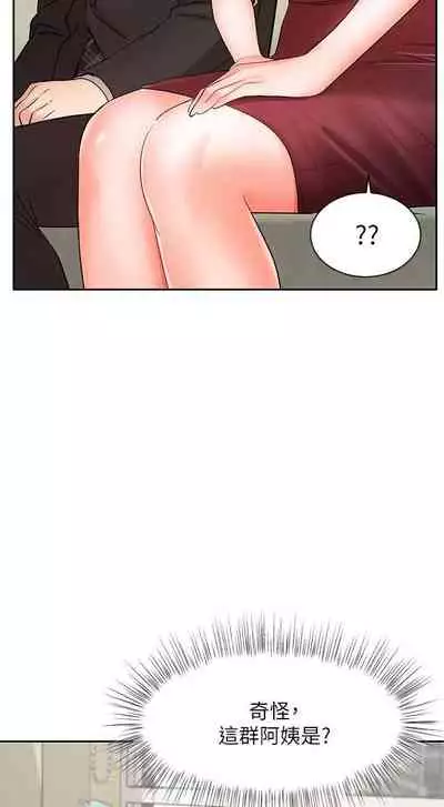 【周一连载】业绩女王(作者:洗髮精&耀安) 第1~25话