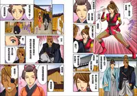 [Kiryuu Reihou] Hahaoya Swap - Omae no Kaa-chan Ore no Mono 1-4 [Chinese] [晓白个人汉化]