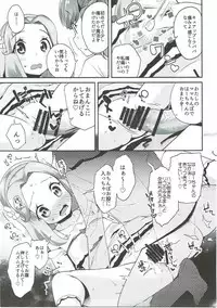 (C91) [condiment moderately (Maeshima Ryo)] Cure Up Ra Pa Pa! Ha-chan no Noumiso Kowarechae! (Mahou Tsukai Precure!)