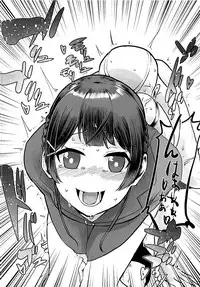 (Futaket 14) [Nisin Sansin (Nisin)] Tsuki ga Kirei desu ne. (Mito Tsukino) [Chinese] [沒有漢化]