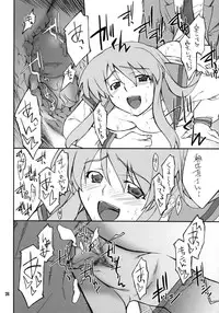 (C70) [P-Forest (Hozumi Takashi)] Mousou Desho Desho! Sore wa Kinsoku Jikou desu? (he Melancholy of Haruhi Suzumiya)