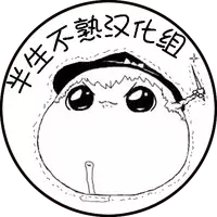 しんぐるふぁーざーまりさの子育て奮闘記(JOJO版+原版）（Chinese)