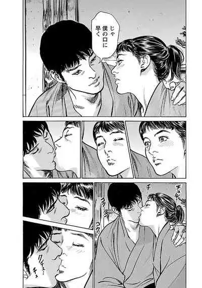 お願いサプリマン My Pure Lady 17