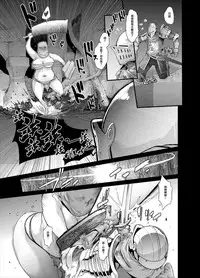 [DA HOOTCH (ShindoL)] Mildred (Dark Souls) [Chinese] [有毒気漢化組] [Decensored] [Digital]