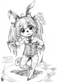 [かぶと虫ホールディングス] 即返却即回収