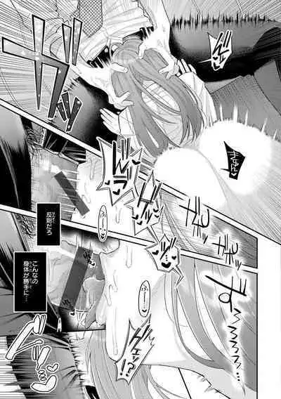 Konya Mechakucha ni Nattara - Fill me up tonight