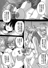 [NW-project (RYUJIN)] Roundabout Soushuuhen 2 ~Aisuru Hito o Ubatta no wa Dare Nano ka Sore wa Hontou ni Ubawareta no ka~ [Digital]