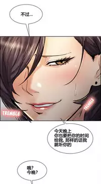 岳母家的刺激生活 1-21