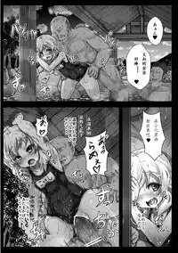 (C89) [Hakusen (Opanchu)] Koishi-chan no Ecchi na Mainichi (Touhou Project) [Chinese] [古明地恋个人汉化]