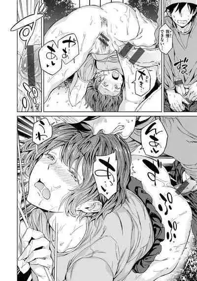 Gyouretsu no Dekiru Shoujo - The girl makes a lot of guys erect.