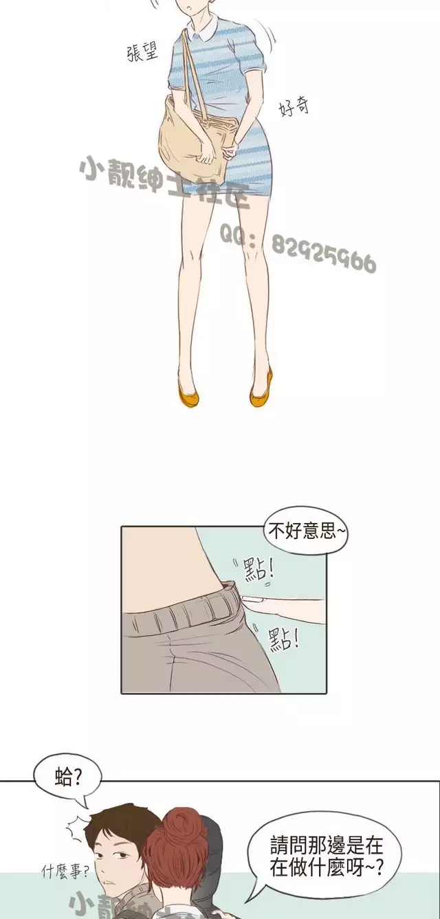 恶女来了请小心
