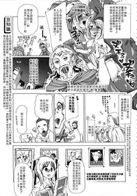 [Chikiko] Kemo Koi ~Naze Hito wa Kemono to Koi ni Ochiru no ka~ [Chinese] [翠星石个人汉化]