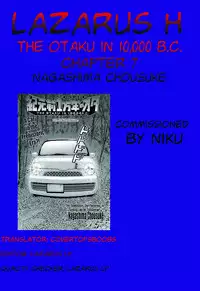 [Nagashima Chousuke] Kigenzen 10000 Nen no Ota | The Otaku in 10,000 B.C. Ch. 1-26 [English] [Natty Translations, Lazarus H]