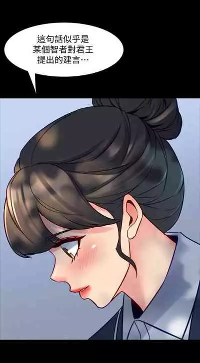 與前妻同居 1-67