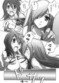 (C70) [Mahirutei (Izumi Mahiru)] Melon ni Melon Melon (Tales of the Abyss) [Chinese] [jkoko77個人漢化]