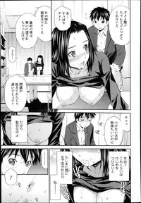 COMIC TENMA 2013-12