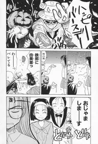 [Hanamizawa Q-Tarou] Ohisama