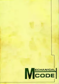 (C59)[Mechanical Code (Takahashi Kobato)] as night follows day version:1.5 (Ah! Megami-sama/Ah! My Goddess)