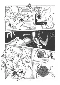 (C21) [PROJECT ART, STUDIO BAKI] TEKUNO RORIA