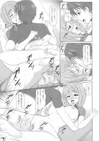 (C80) [Turning Point (Uehiro)] Char no Himegoto (Infinite Stratos)