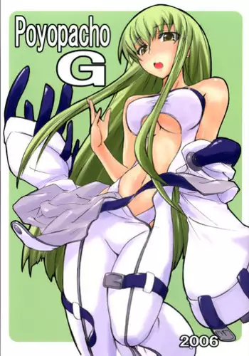 お姉ちゃんがなおしてあげる