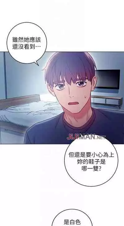 【周二连载】继母的朋友们(作者:Red-A&頸枕) 第1~74话